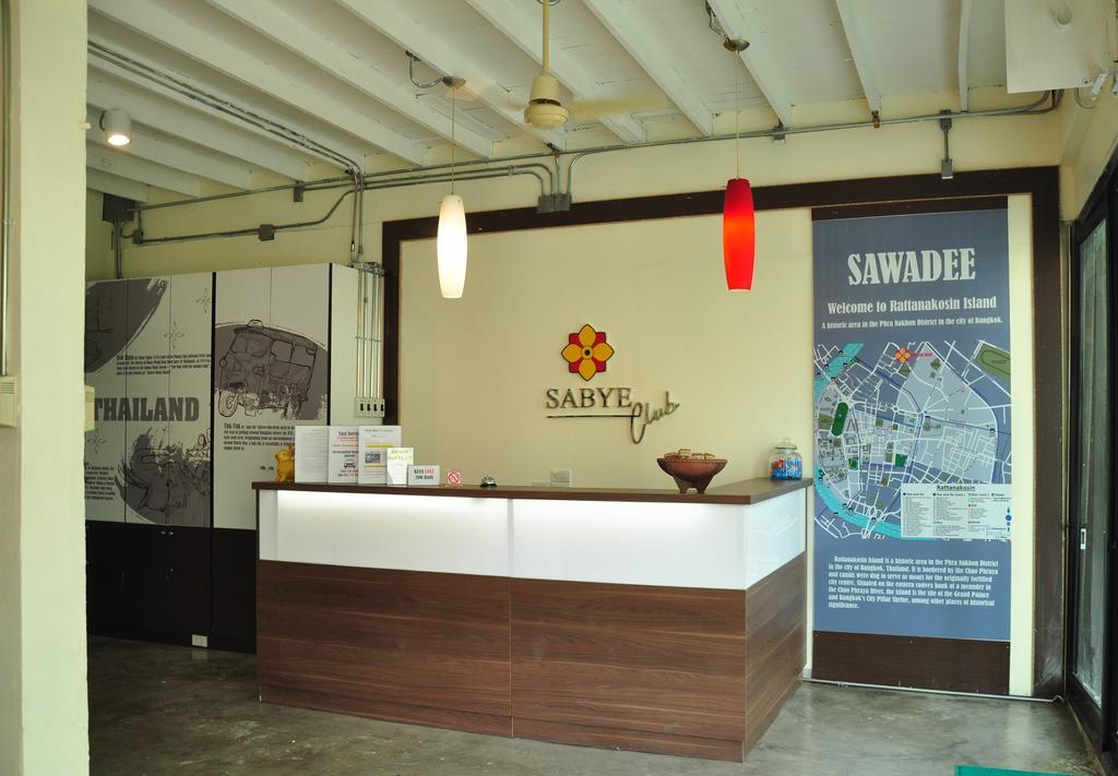 Sabye Club Hostel バンコク都 エクステリア 写真